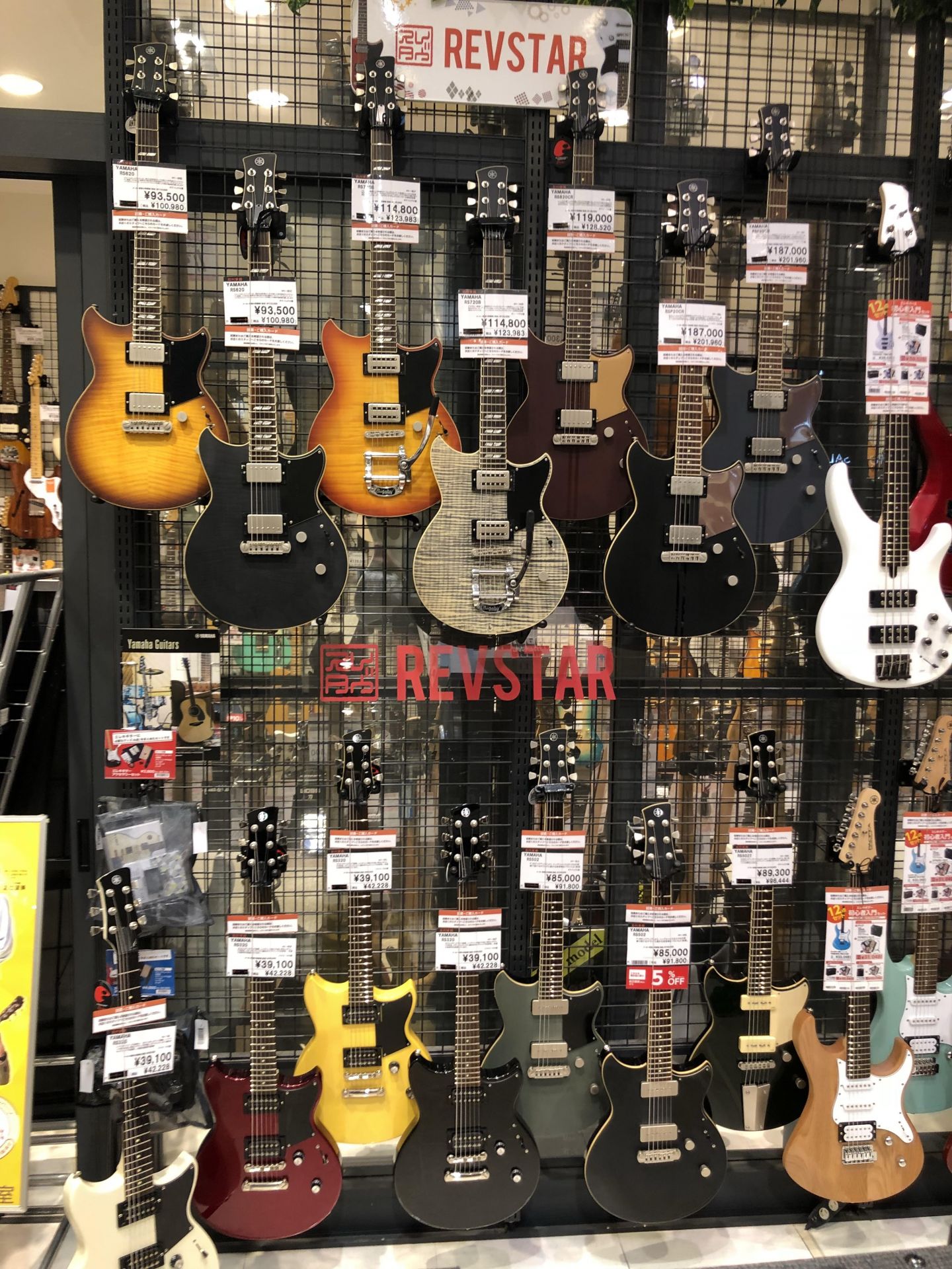 【EG】「YAMAHA REVSTAR」の大量入荷!!