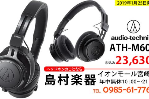 audio technica m60