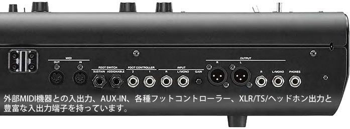 「YAMAHA CP88/73」には様々なシチュエーションに対応できるよう豊富な入出力端子を設けてあります。