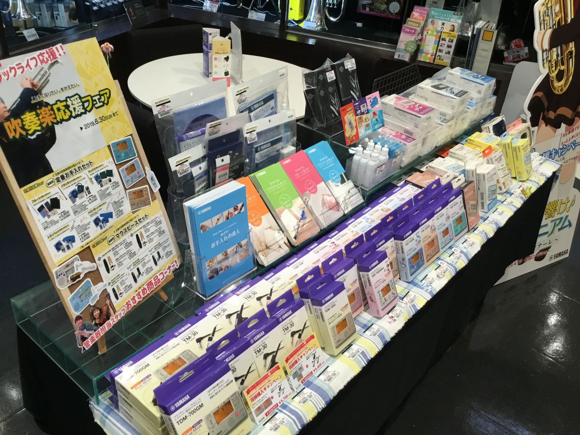 *チューナーお探しの方必見！]] こんにちは！]]イオンモール宮崎店　管楽器担当の登尾（のぼりお）です。 ]]今回は[!!2019年新作の管楽器チューナー!!]をたっぷりご紹介します！]] 今年も新作デザインのチューナーやアクセサリー、お買い得なセットがたくさん入荷いたしました～！ **YAMAHA […]