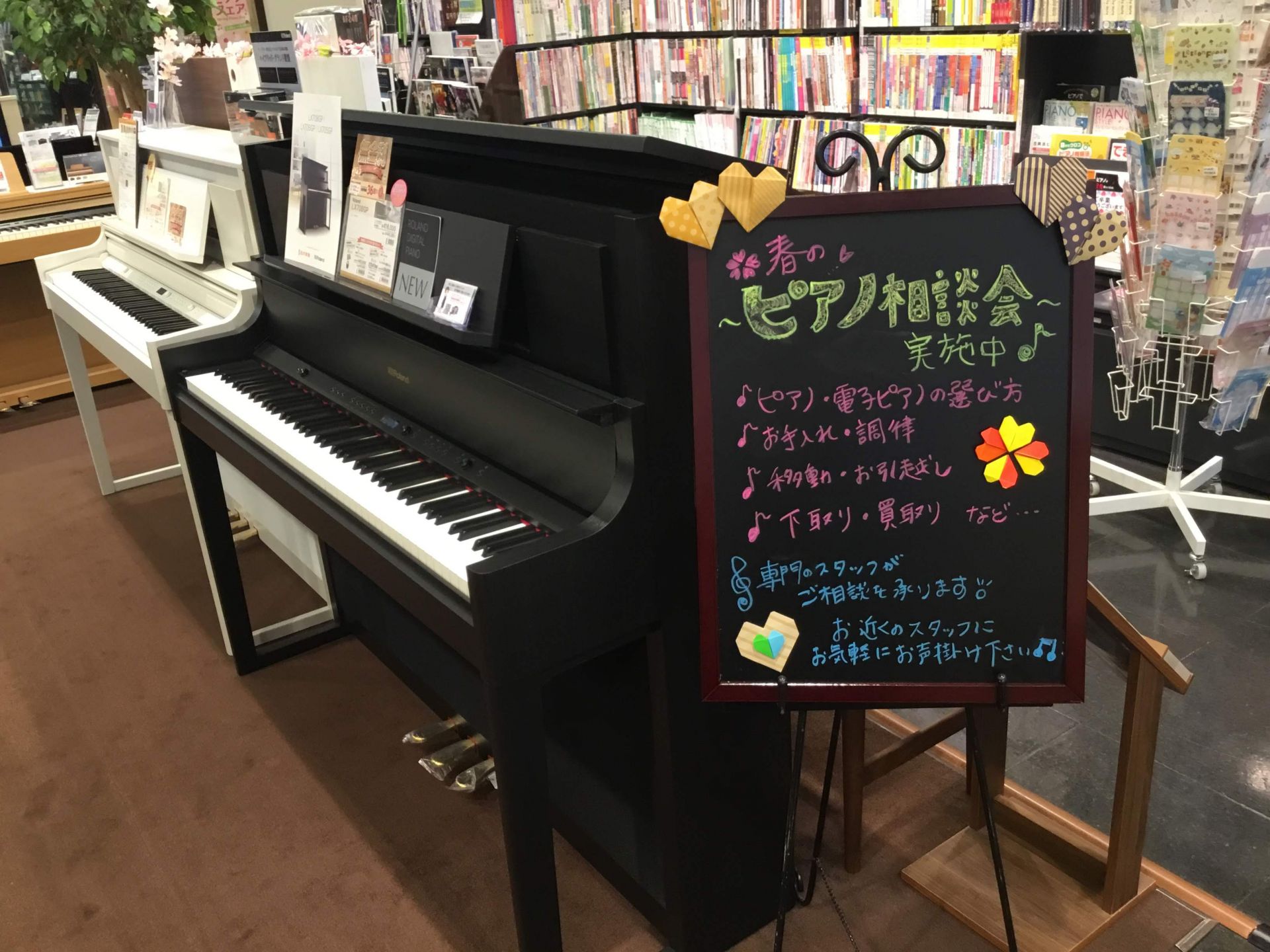 こんにちは！宮崎店ピアノ担当の佐々良です。]] ただ今島村楽器では「夏のピアノフェア」を実施致しております。 [!![https://www.shimamura.co.jp/p/campaign/2019summerpianofair/index.html:title=フェアの詳細はこちらをクリック […]