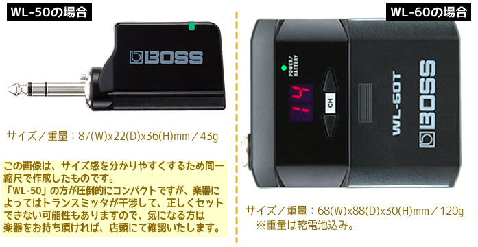 ワイヤレスシステム】「BOSS WL-60」のご紹介!!【新商品】｜島村楽器 