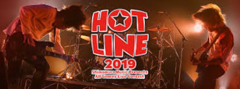 HOTLINEOTLINE2019JAPAN FINAL島村楽器宮崎店でYouTube Live 生中継やります！