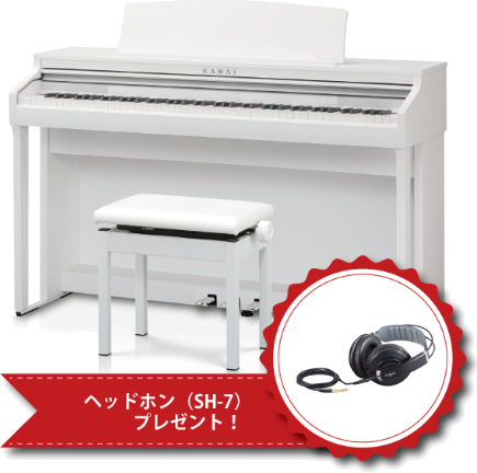 KAWAI CA48 174,900円 期間中ヘッドホンプレゼント