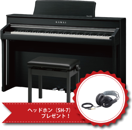 KAWAI CA9800GP 352,000円 期間中ヘッドホンプレゼント