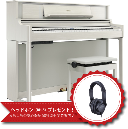 ROLAND LX706GP 308,000円 期間中ヘッドホンプレゼント＆もしもの安心保証50％OFF