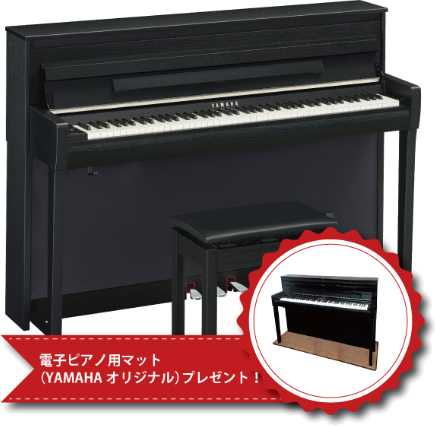 YAMAHA CLP-685B 374,000円 期間中専用マットプレゼント