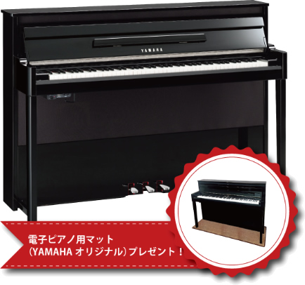 YAMAHA NU1X 437,800円 期間中専用マットプレゼント