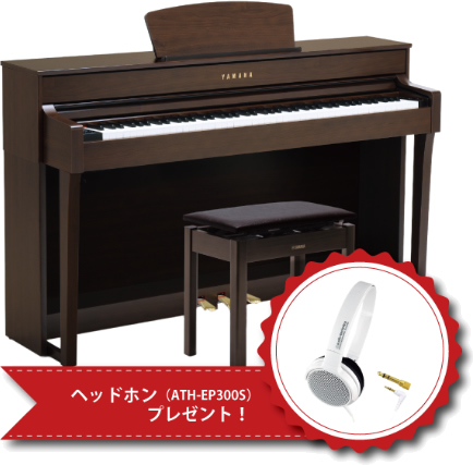 YAMAHA SCLP-6350 143,000円 期間中ヘッドホンプレゼント