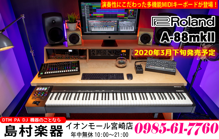 DAWソフトウェアで楽曲制作を行う際に、MIDIキーボードがあれば演奏データの入力が(例え鍵盤が苦手な方であっても)飛躍的に楽になるため、DAWソフトウェアでの楽曲制作でMIDIキーボードは必須のアイテムとなっています。]]それにあわせてハードウェア各社からDAWのコントロール機能を持った様々な鍵盤 […]