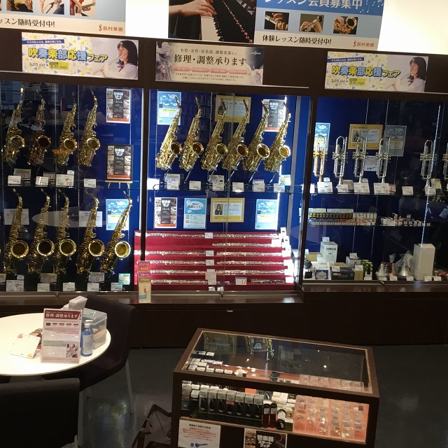 【管楽器総合案内】宮崎市の管楽器取扱店 ぜひお立ち寄りください！
