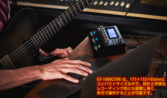 エフェクター】「BOSS GT-1000CORE」のご紹介!!【宮崎店で試奏もできます♪】｜島村楽器 イオンモール宮崎店