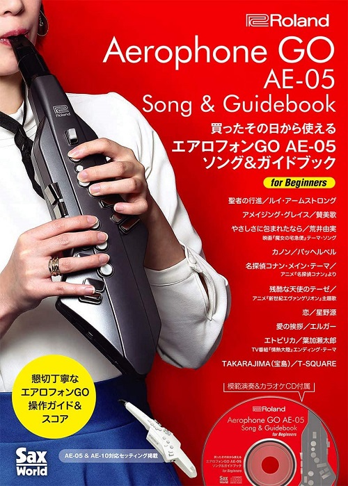 Roland エアロフォンGO ソング&ガイドブック for Begginers Aerophone Go AE-05