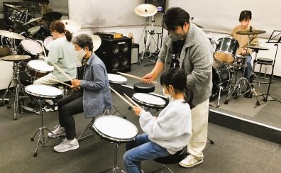 【音楽教室】ドラムグループレッスンのご紹介