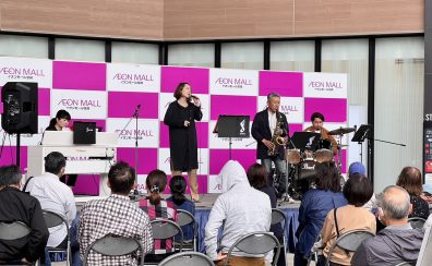 【レポート】音楽教室イベント『シマムラミュージックライブ』を開催しました！