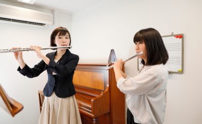 ※終了※『短期レッスン』でこの夏フルートを楽しもう！