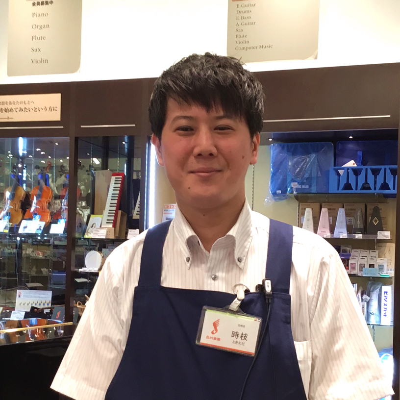 島村楽器 イオンモール宮崎店 ピアノ担当時 枝　優 次（ときえだ ゆうじ）