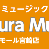 3/16(土)Shimamura Music Live開催