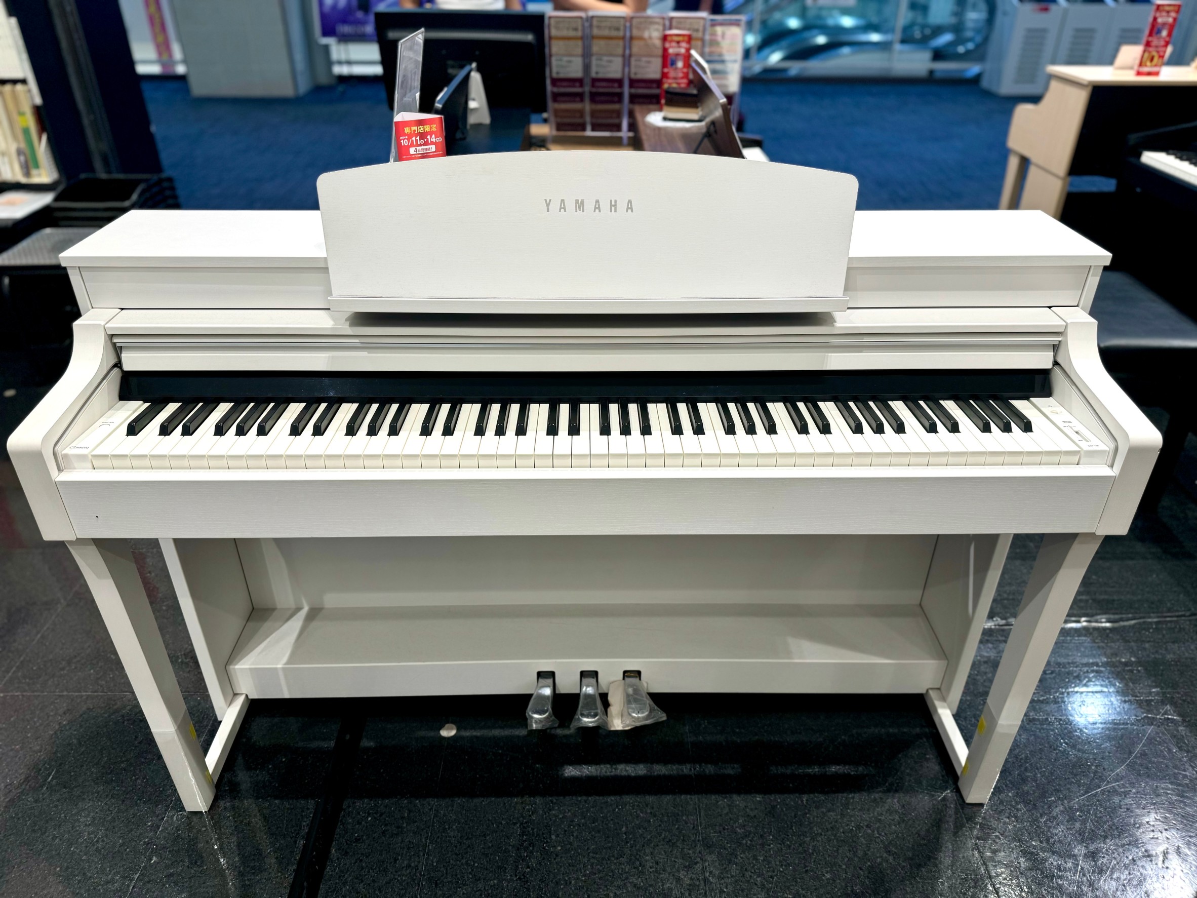 YAMAHACSP-150