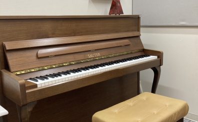 大人のための予約制レッスン 全4コースのご紹介