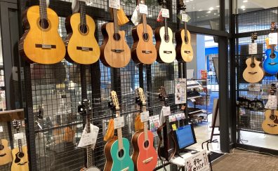 クラシックギター総合案内【イオンモール宮崎店】