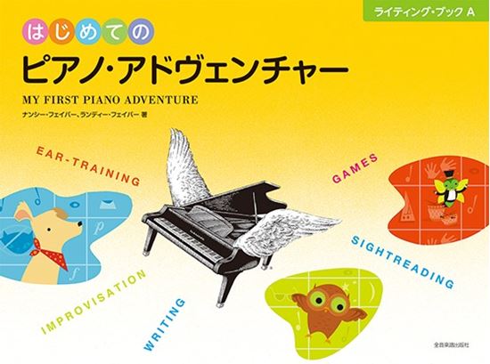 この度、島村楽器イオンモール宮崎店では「ピアノアドベンチャーナビ&STC座談会」を開催致します!STC会員限定となっております! ■日時・開催場所 ご希望の参加者はご予約のうえご参加下さいませ。 ■お問い合わせ スタッフ一同、皆さまのお越しをお待ちしております。