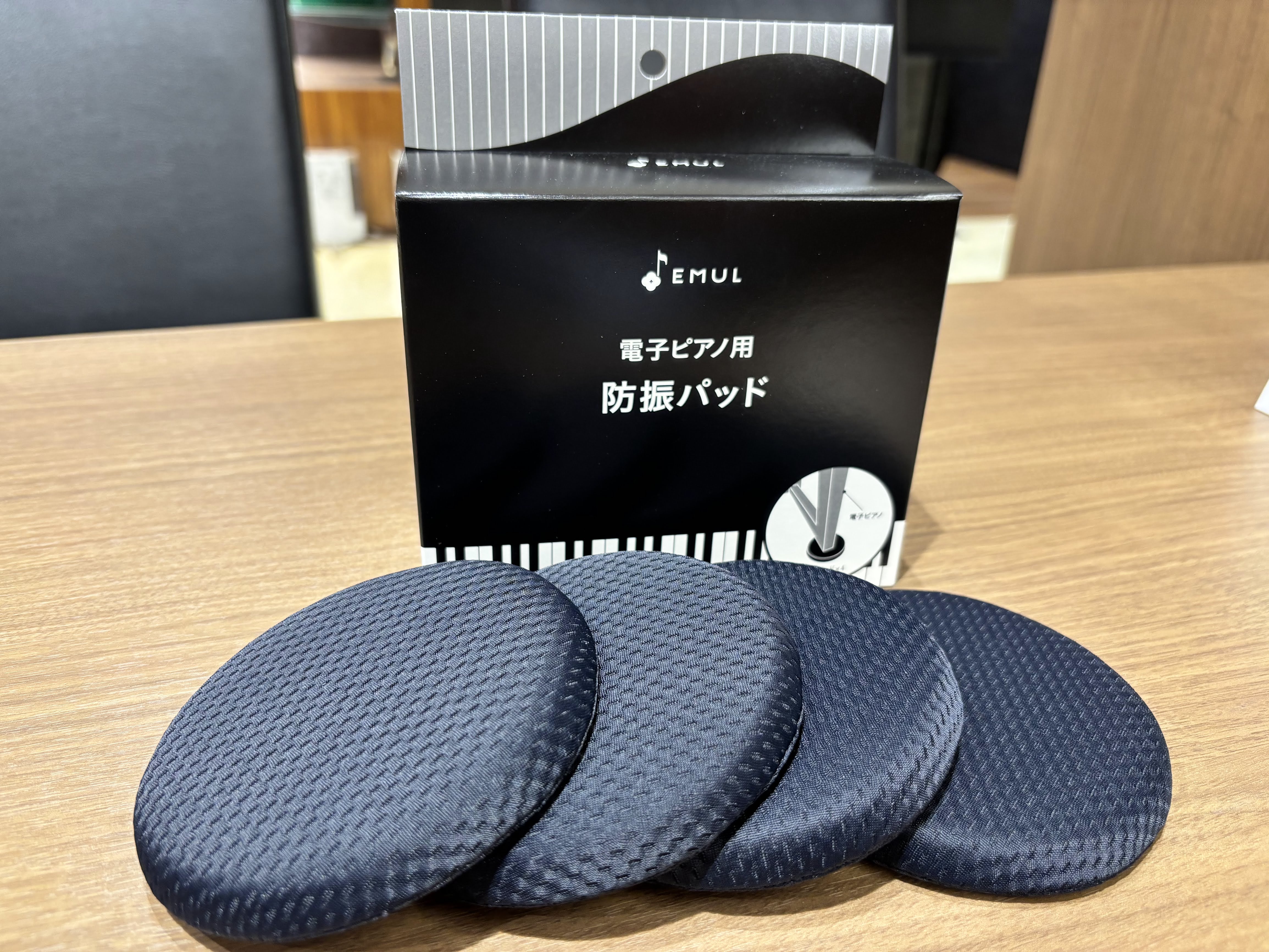 EMULより、電子ピアノ用防振パッドが新登場！カーペットは大きいから敷きたくないけど、階下への振動は心配…という方におすすめです！ CONTENTS特徴設置方法特徴 電子ピアノの四隅に設置する防振パッドです。 お一人での設置が難しかった従来品のカーペットとは違い、お手軽に設置して頂く事が出来ます。  [&hellip;]