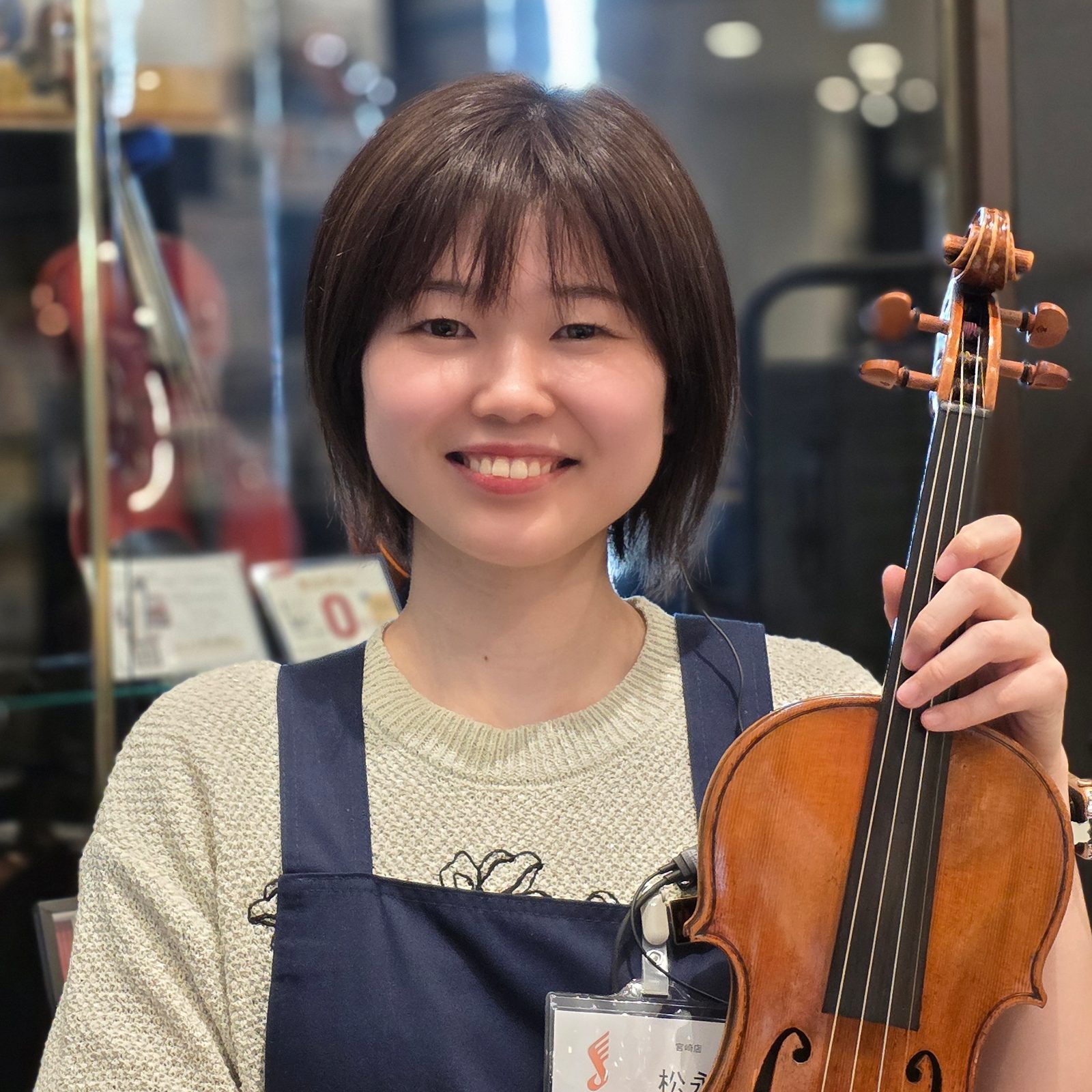 松永（まつなが）