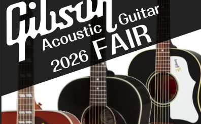 Gibsonアコースティックギターフェア 6/12(金)～14(日)