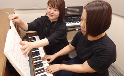 月2回で楽しむ 大人のためのピアノレッスン