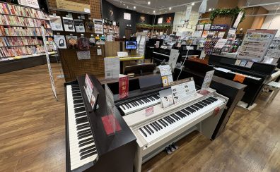 【電子ピアノ】総合案内　※8/22(金)更新！