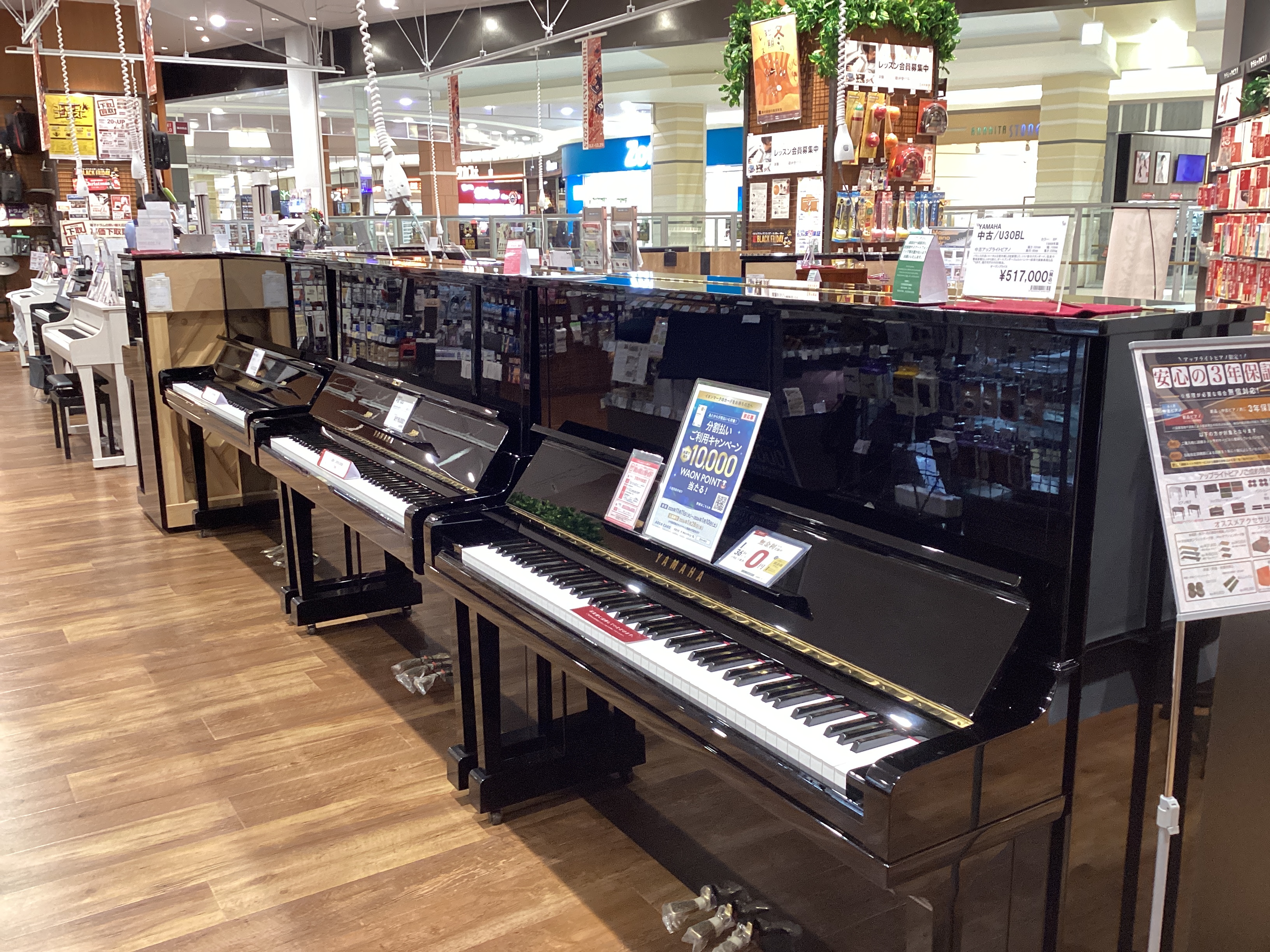 アコースティックピアノフェア