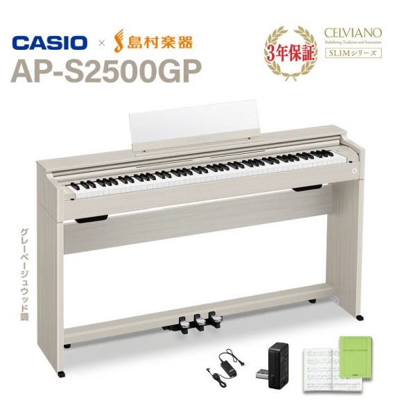 【AP-2500GP GB】<br />
販売価格　￥110,000(税込)<br />
<br />
設置場所を選ばないコンパクトでスリムな筐体を採用しつつ、自然な響きと豊かな表現力を兼ね備えたデジタルピアノ。豊富なピアノ音色を搭載し、曲や気分に合わせて使い分けられます。