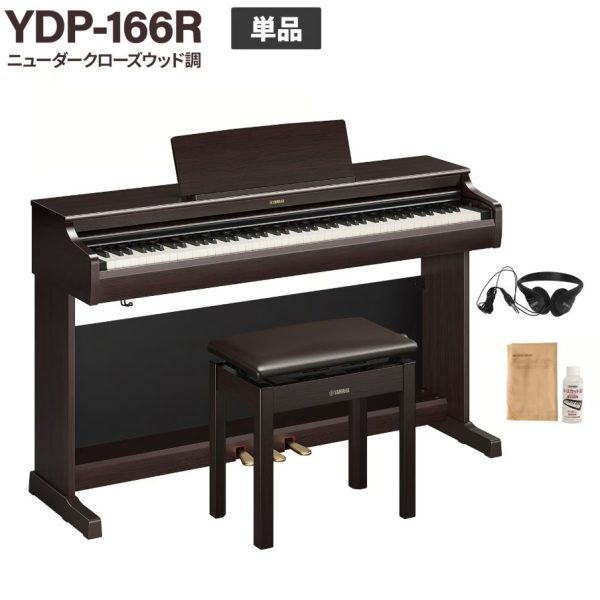 電子ピアノ】総合案内 ※7/3(金)更新！｜島村楽器 イオンモール盛岡南店