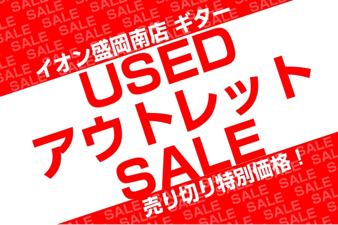 人気モデルが中古で入荷！憧れのギターをお手頃な価格で手に入れるチャンスです。お探しの方はお早めに！ CONTENTSエレキギター商品一例アコースティックギター商品一例クラシックギター商品一例エフェクター商品一例お問い合わせエレキギター商品一例 アコースティックギター商品一例 クラシックギター商品一例 [&hellip;]