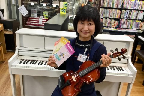 スタッフ写真 音楽教室アドバイザー 伊藤