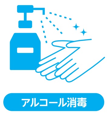 *ミュージックサロン船堀　感染症拡大防止対策のご案内 音楽教室を安心してご利用いただけるよう、当店では下記の通り、新型コロナウイルス感染防止対策に取り組んでおります。 **定期的な清掃 レッスンルーム・フロアテーブル・レジカウンターは、アルコール除菌剤で定期的に清掃を行っております。]]また、レッス […]