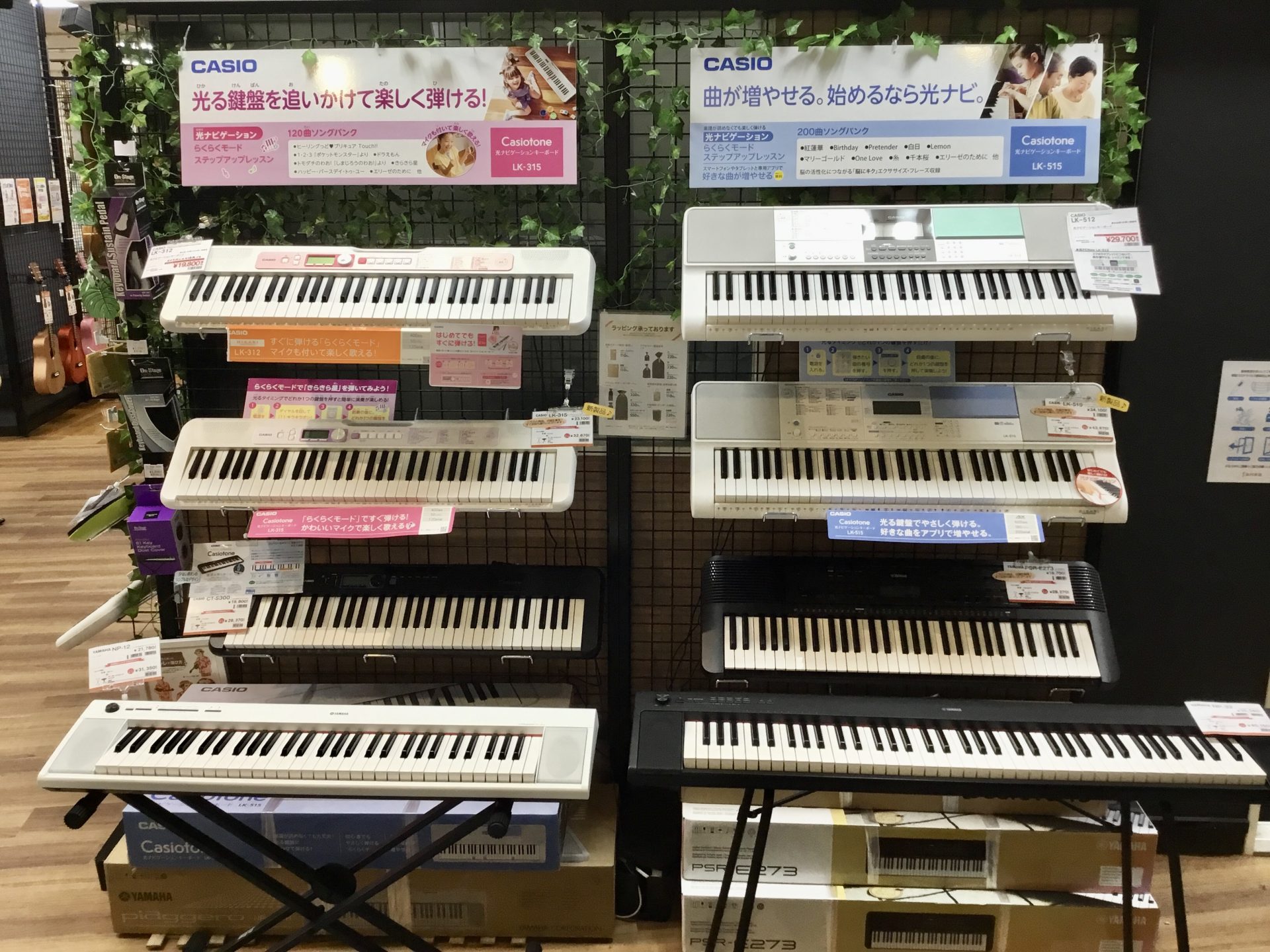 キーボード Casio Yamahaおすすめ機種展示中 ミュージックサロン船堀 店舗情報 島村楽器 キーボード Casio Yamahaおすすめ機種展示中 ミュージックサロン船堀 店舗情報 島村楽器
