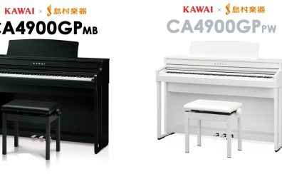 【電子ピアノ】KAWAI×島村楽器『CA4900GP』船堀店展示中
