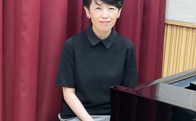 【新規開講】【ピアノ科講師紹介】坂田　百合子