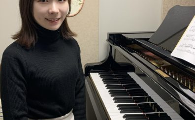 【ピアノ】講師紹介　福富　愛莉（ふくとみ　あいり）