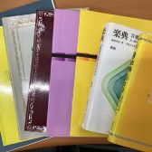音大受験対策はソルフェージュサロンで
