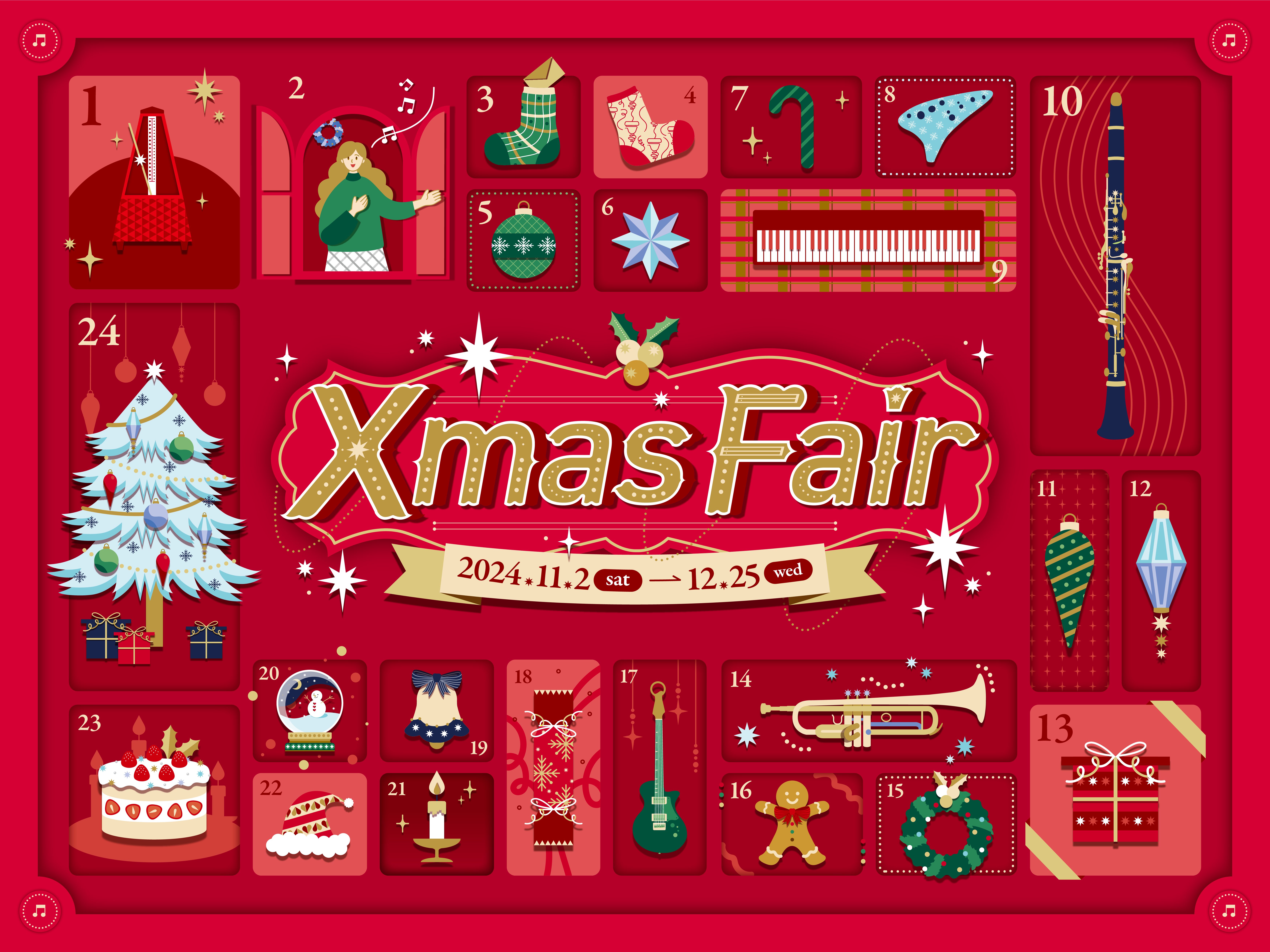 CONTENTS11月2日(土)～12月25日(水) クリスマスピアノフェアピアノ選び方セミナーも同時開催！お問い合わせ・お申込み11月2日(土)～12月25日(水) クリスマスピアノフェア 島村楽器ミュージックサロン船堀では12月25日までXmasピアノフェア2024を開催中です！ カシオ・ローラ […]