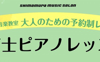 【令和7年度(2025年)保育士試験】実技試験弾き歌い演奏動画『ハッピー・バースデー・トゥ・ユー』『証城寺の狸囃子』