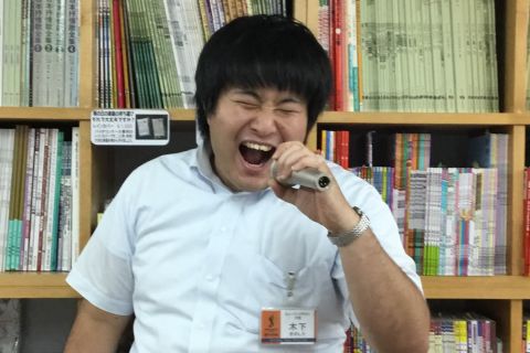 スタッフ写真 木下