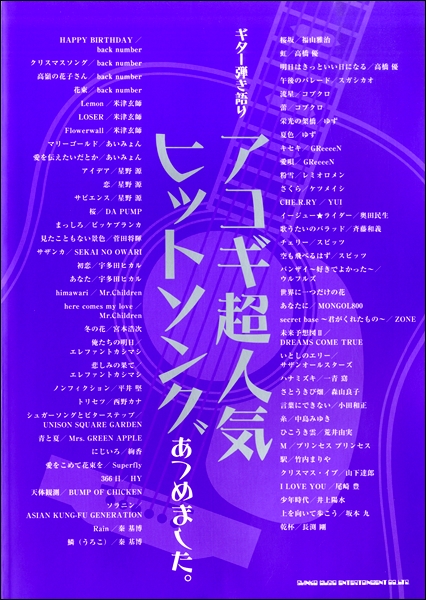 ギターやピアノで弾き語りに挑戦しませんか ミュージックサロン行徳 店舗情報 島村楽器 ギターやピアノで弾き語りに挑戦しませんか ミュージックサロン行徳 店舗情報 島村楽器