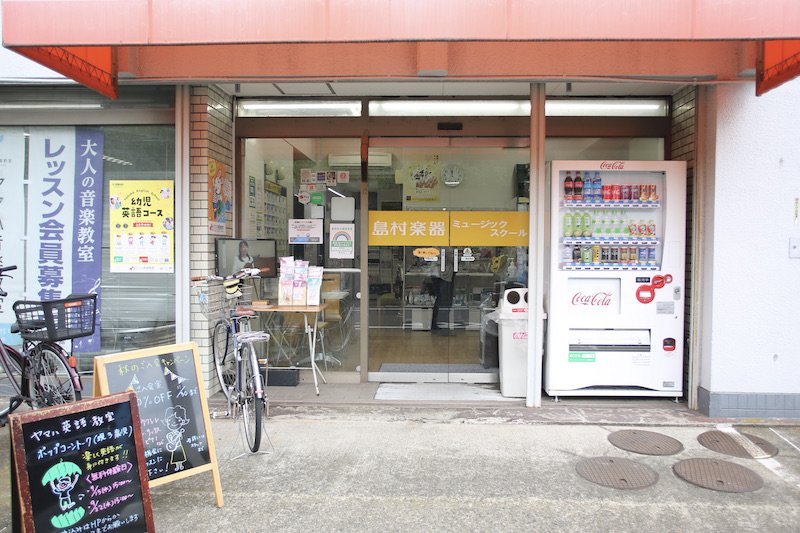 店舗イメージ