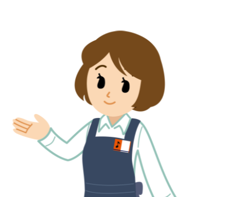 木下(きのした)