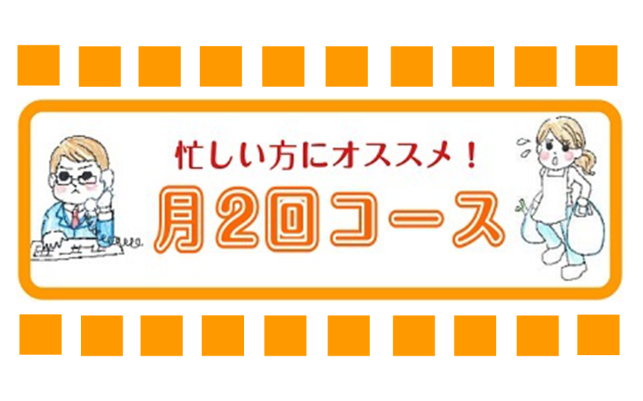 月2回の予約制ピアノレッスンでホッといい時間！