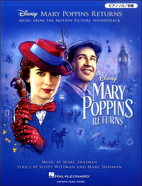現在公開中の映画『メリー・ポピンズ リターンズ』の楽譜を入荷しました！